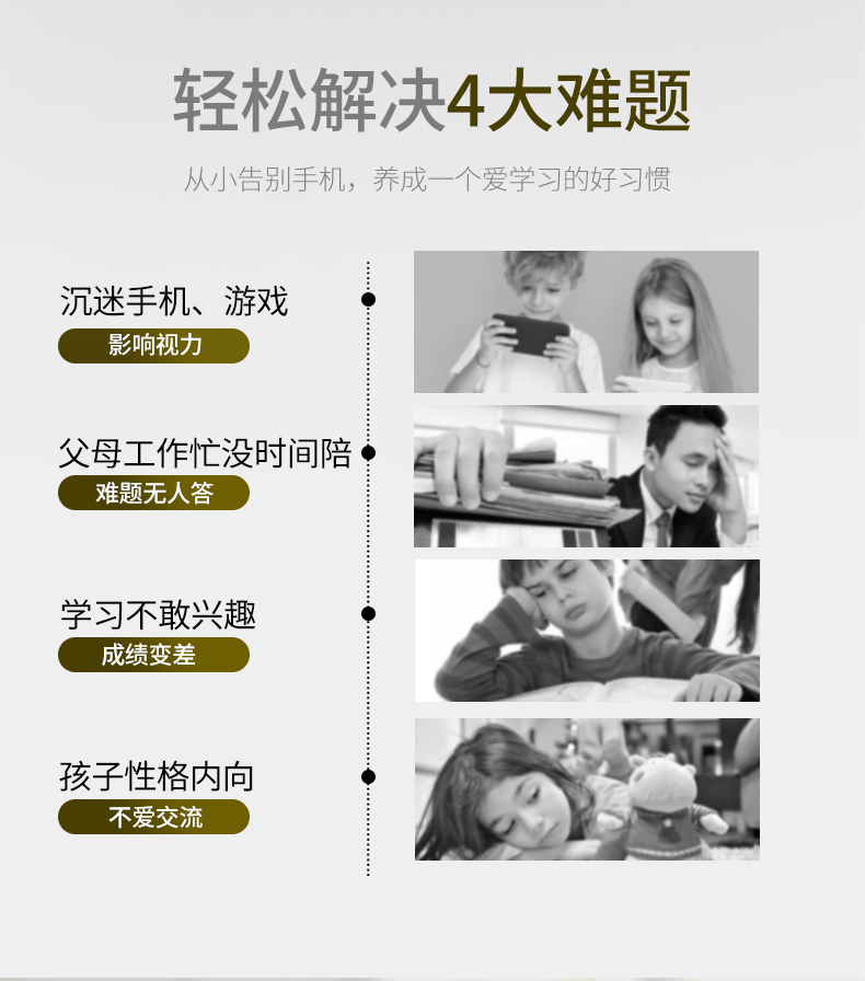 小童陪伴智能益智機器人