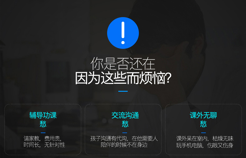 小淘陪伴早教機(jī)器人 離線語(yǔ)音方案開(kāi)發(fā)