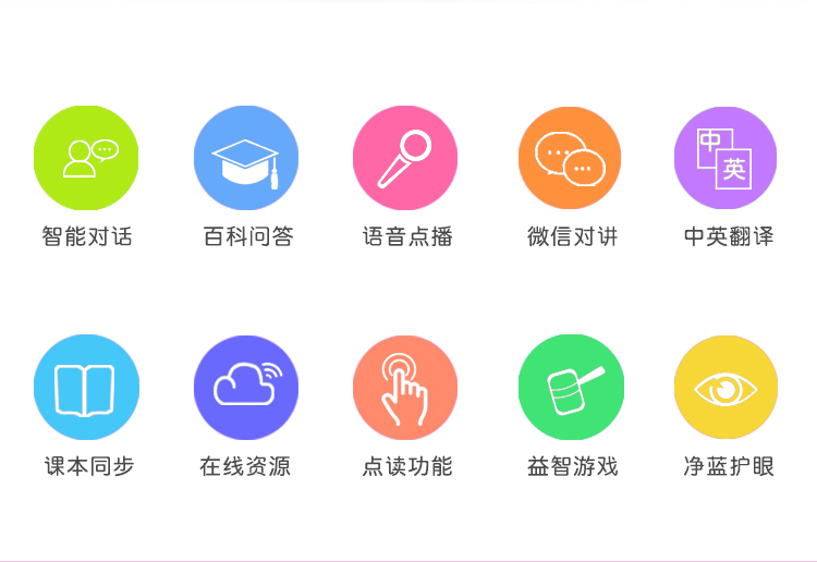 新一代智能陪伴機(jī)器人小胖機(jī)器人 離線語(yǔ)音方案開(kāi)發(fā)