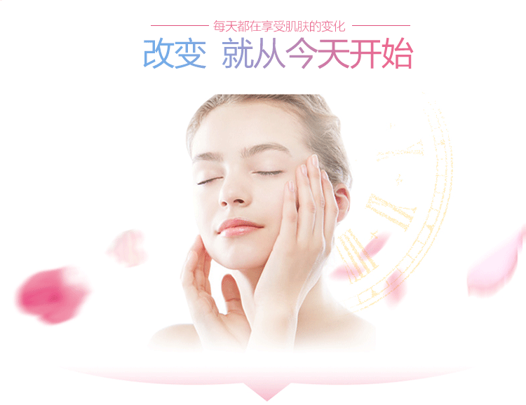 振動(dòng)冷熱美容儀，冷熱離子美容儀