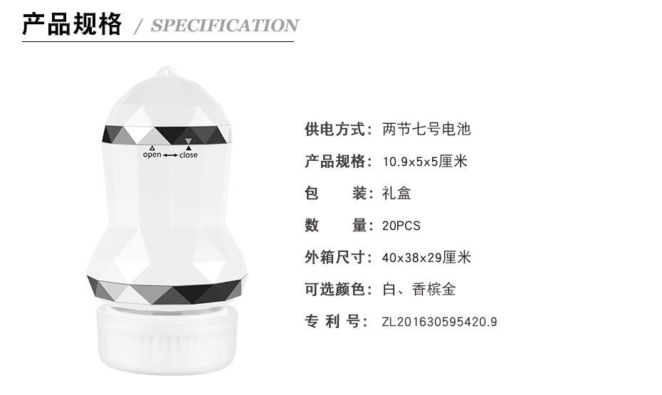 鉆石親膚潔面儀