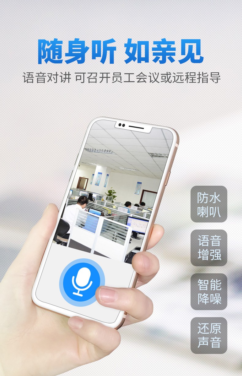 離線語音方案開發(fā)