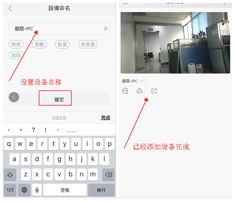離線語音方案開發(fā)