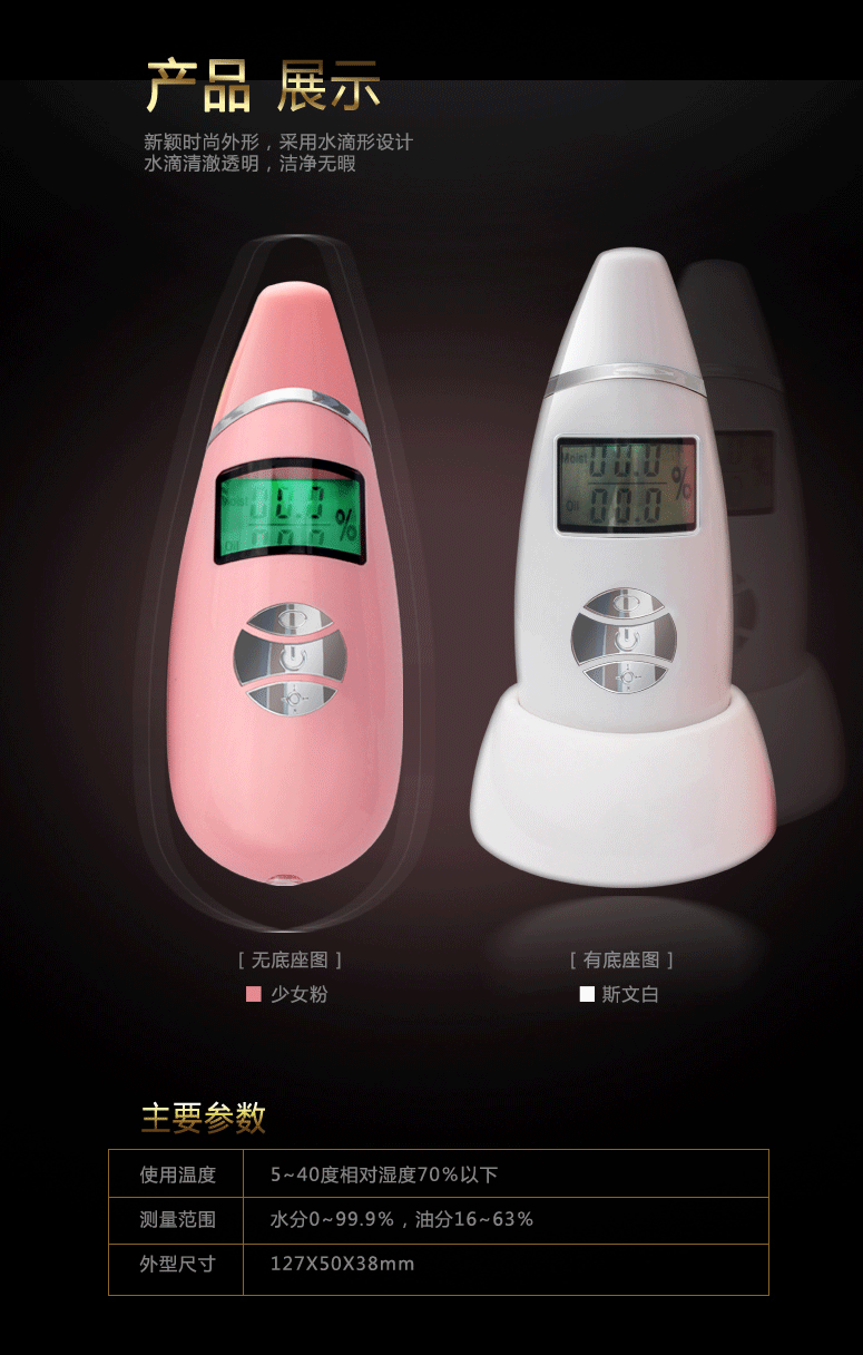 1540776361101963.jpg 離線語音方案開發(fā)