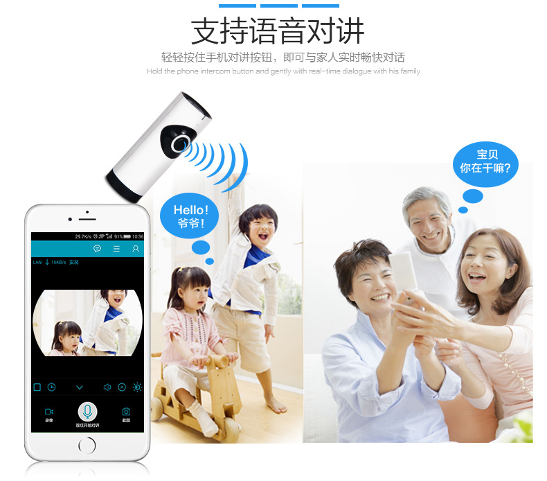 離線語音方案開發(fā)