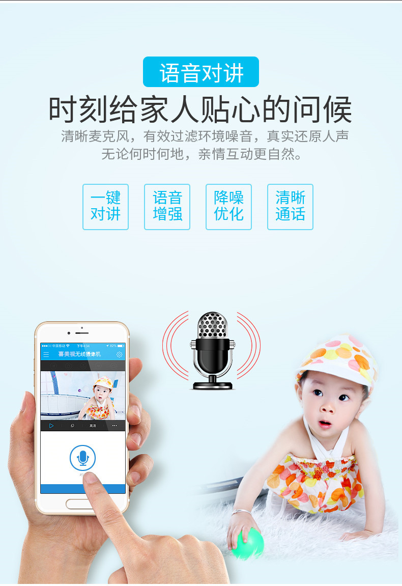 離線語音方案開發(fā)
