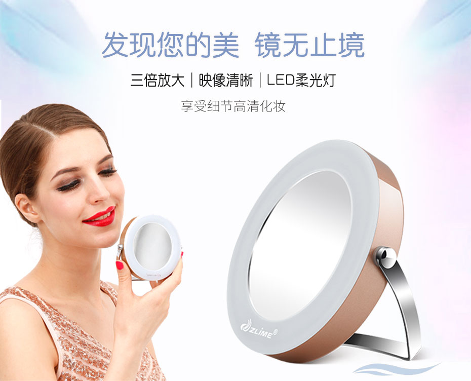 LED柔光美容鏡深圳美容儀工廠