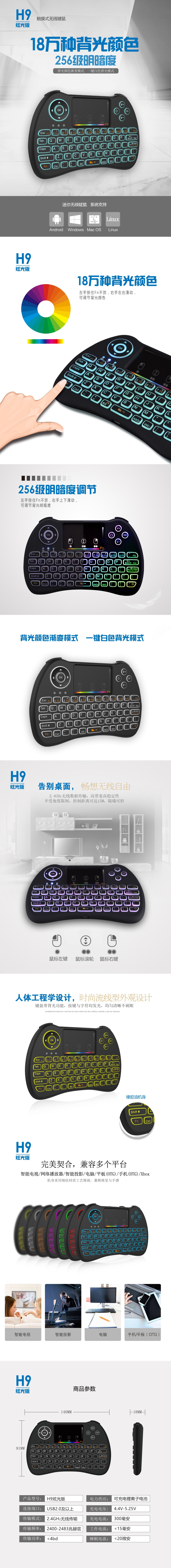 帆豆科技
