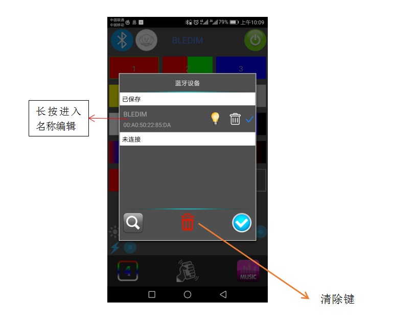離線語音方案開發(fā)