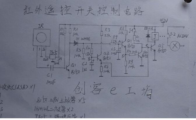 離線語音方案開發(fā)