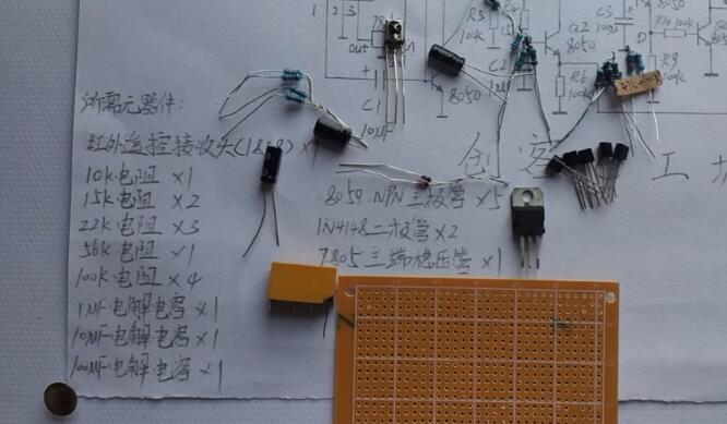 離線語音方案開發(fā)