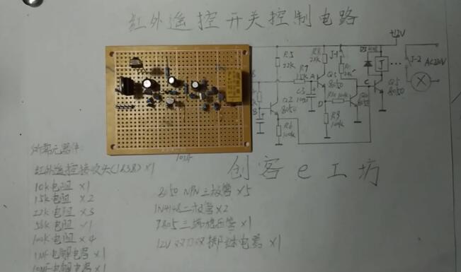 離線語音方案開發(fā)