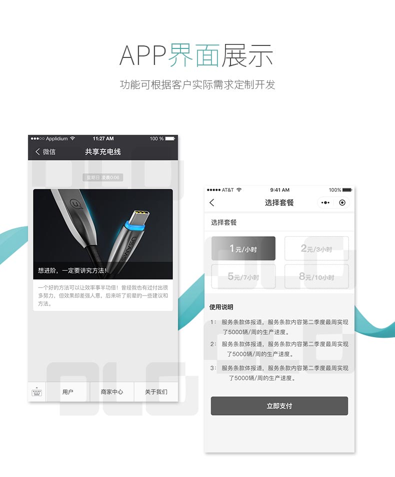 帆豆科技