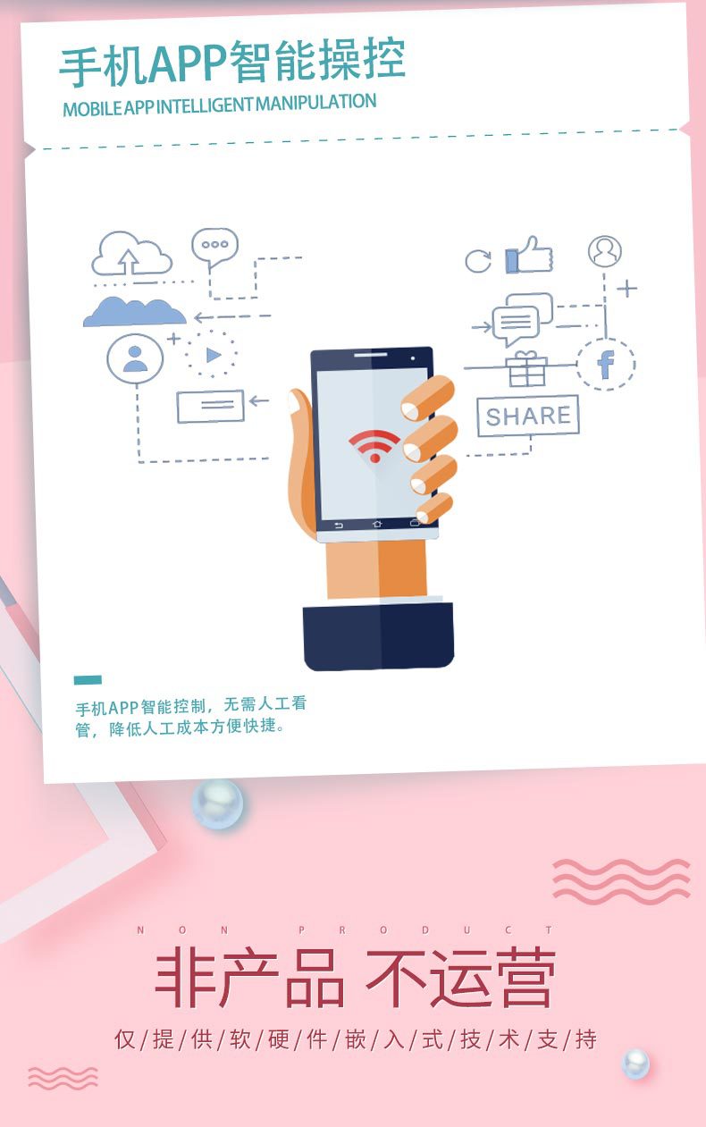 離線語音方案開發(fā)
