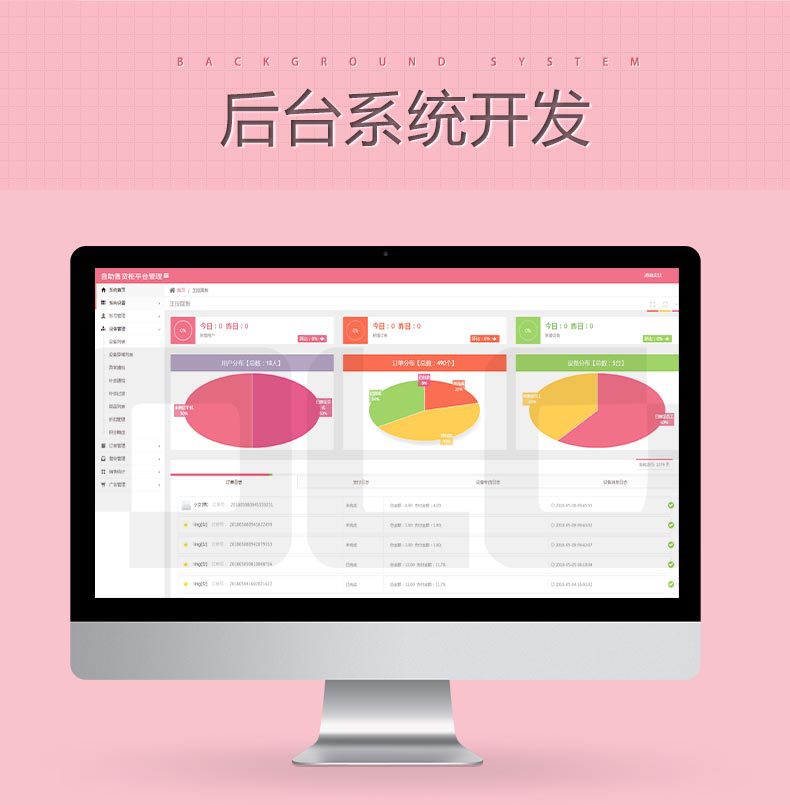 離線語音方案開發(fā)