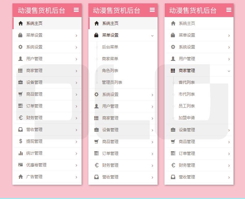 離線語音方案開發(fā)