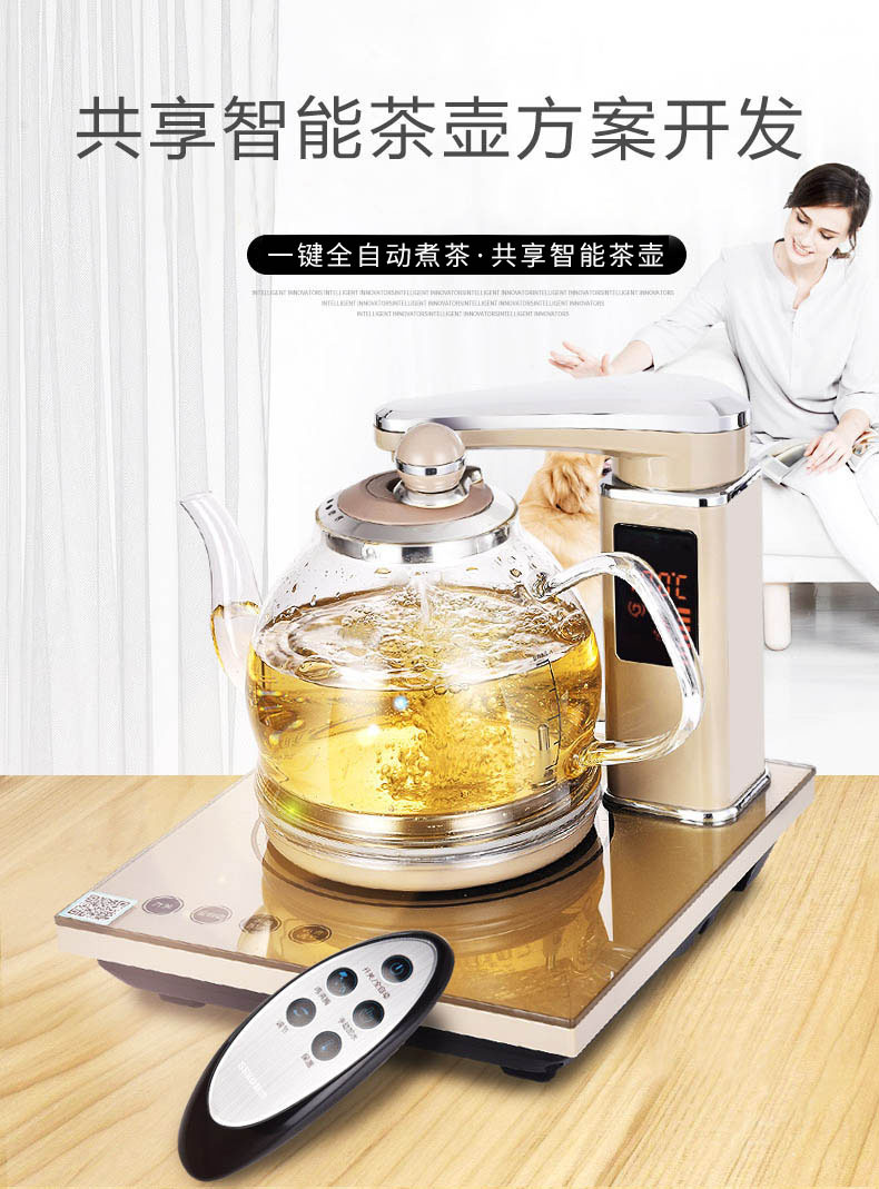 共享茶壺方案開發(fā)全自動智能開水壺掃碼支付APP小程序公眾號新款