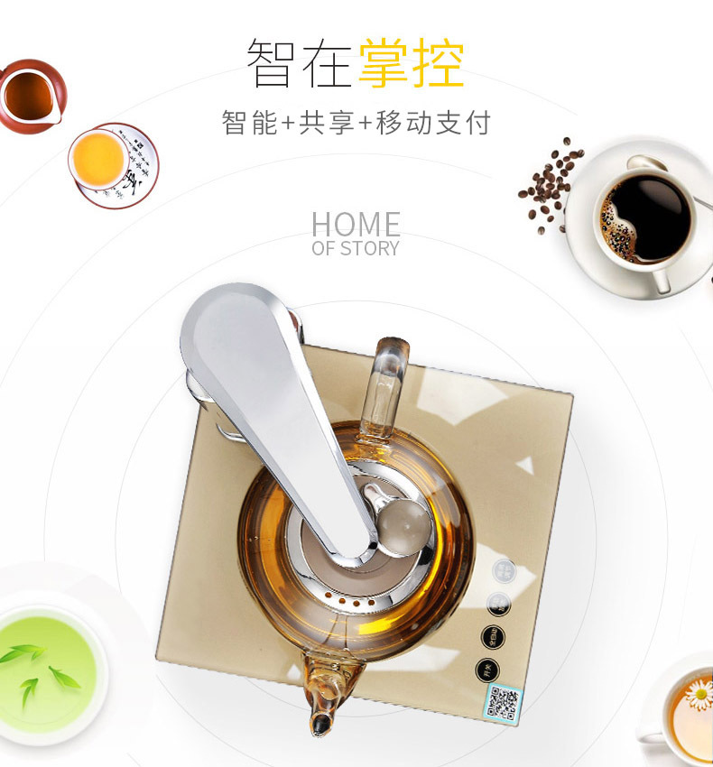 共享茶壺方案開發(fā)全自動智能開水壺掃碼支付APP小程序公眾號新款