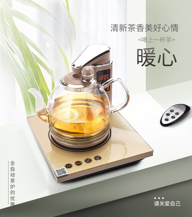 共享茶壺方案開發(fā)全自動智能開水壺掃碼支付APP小程序公眾號新款