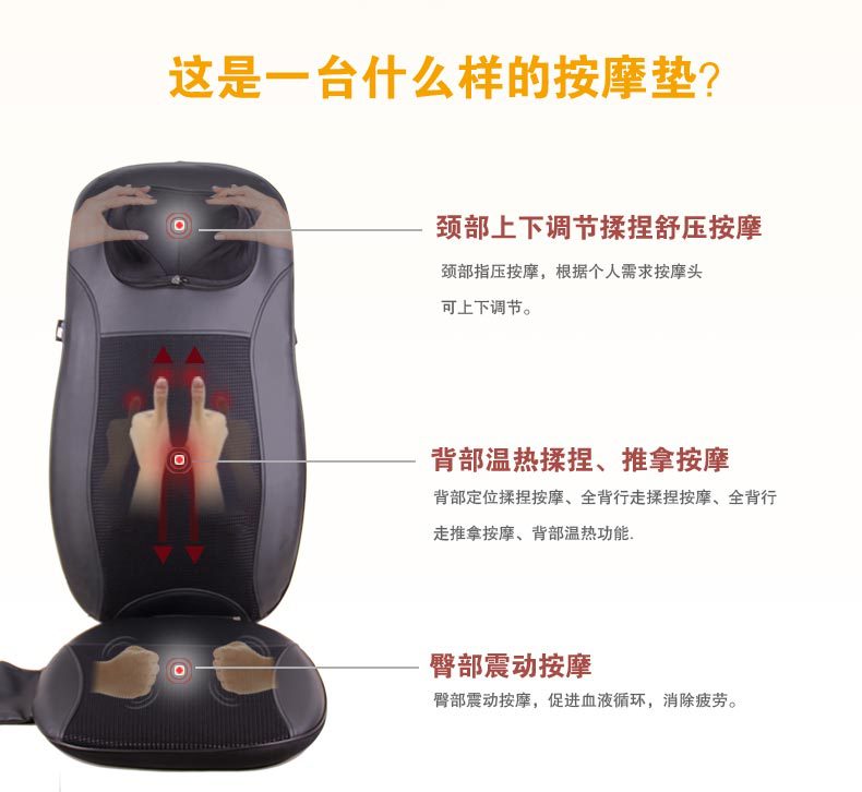 共享車載按摩墊方案開發(fā) 掃碼支付APP公眾號小程序軟硬件一站式