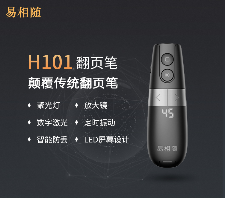1564150067405230.jpg 離線語音方案開發(fā)