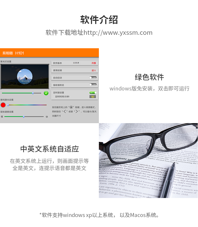 1564150122673963.jpg 離線語音方案開發(fā)