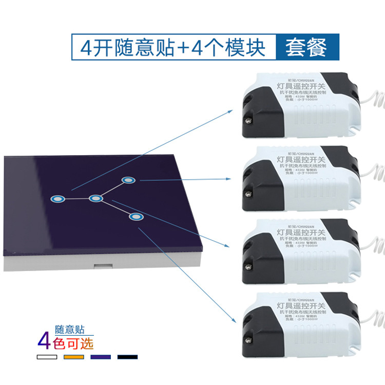 專業(yè)提供觸摸遙控器方案_觸摸遙控器技術(shù)_觸摸遙控器設(shè)備開(kāi)發(fā)