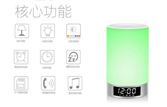 專業(yè)提藍牙智能燈方案_藍牙智能燈技術(shù)_藍牙智能燈設(shè)備開發(fā)