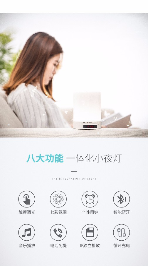 專業(yè)提藍牙智能燈方案_藍牙智能燈技術(shù)_藍牙智能燈設(shè)備開發(fā)