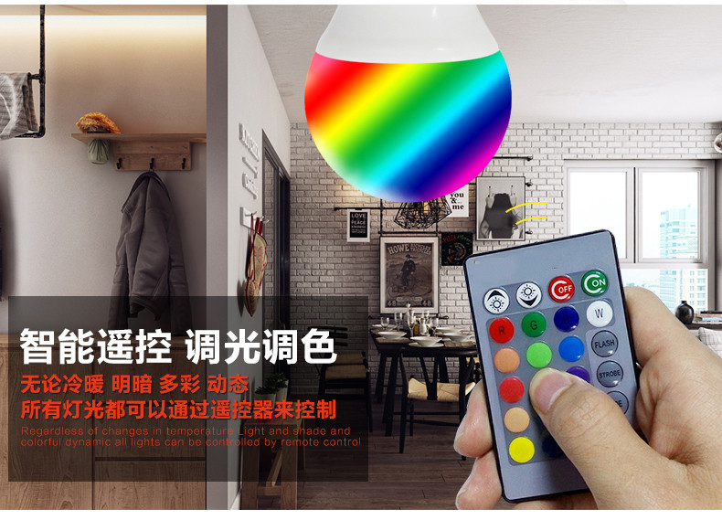 專業(yè)提LED調(diào)光燈方案_LED調(diào)光燈技術(shù)_LED調(diào)光燈設(shè)備開發(fā)，七彩漸變效果；玄幻漂亮
