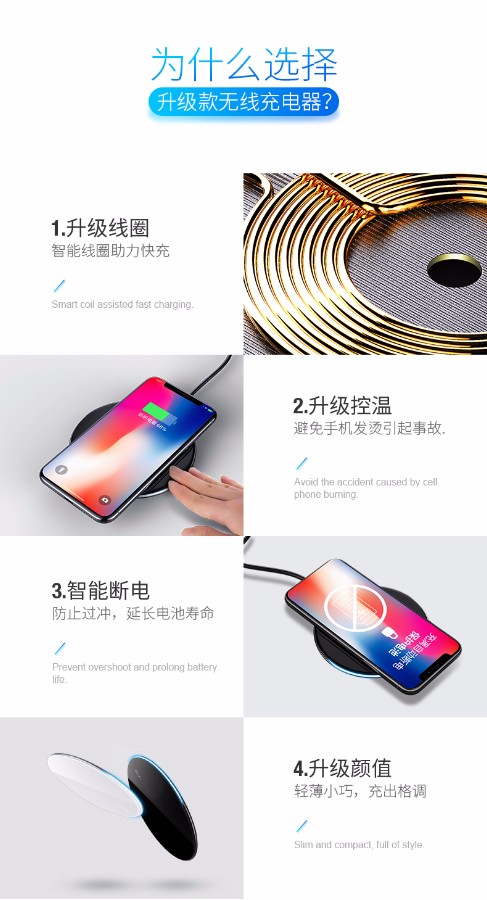 專業(yè)提供無線充電器方案_無線充電器產(chǎn)品技術(shù)_無線充電器設(shè)備開發(fā)