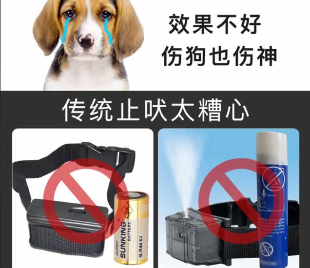 訓(xùn)狗器