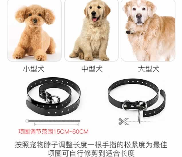 止吠器