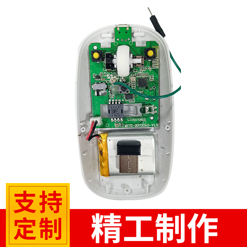 廠家直銷多功能藍(lán)牙3.0蘋果鼠標(biāo)充電板美國博通20730藍(lán)牙3.0模塊 廠家直銷多功能藍(lán)牙3.0蘋果鼠標(biāo)充電板美國博通20730藍(lán)牙3.0模塊