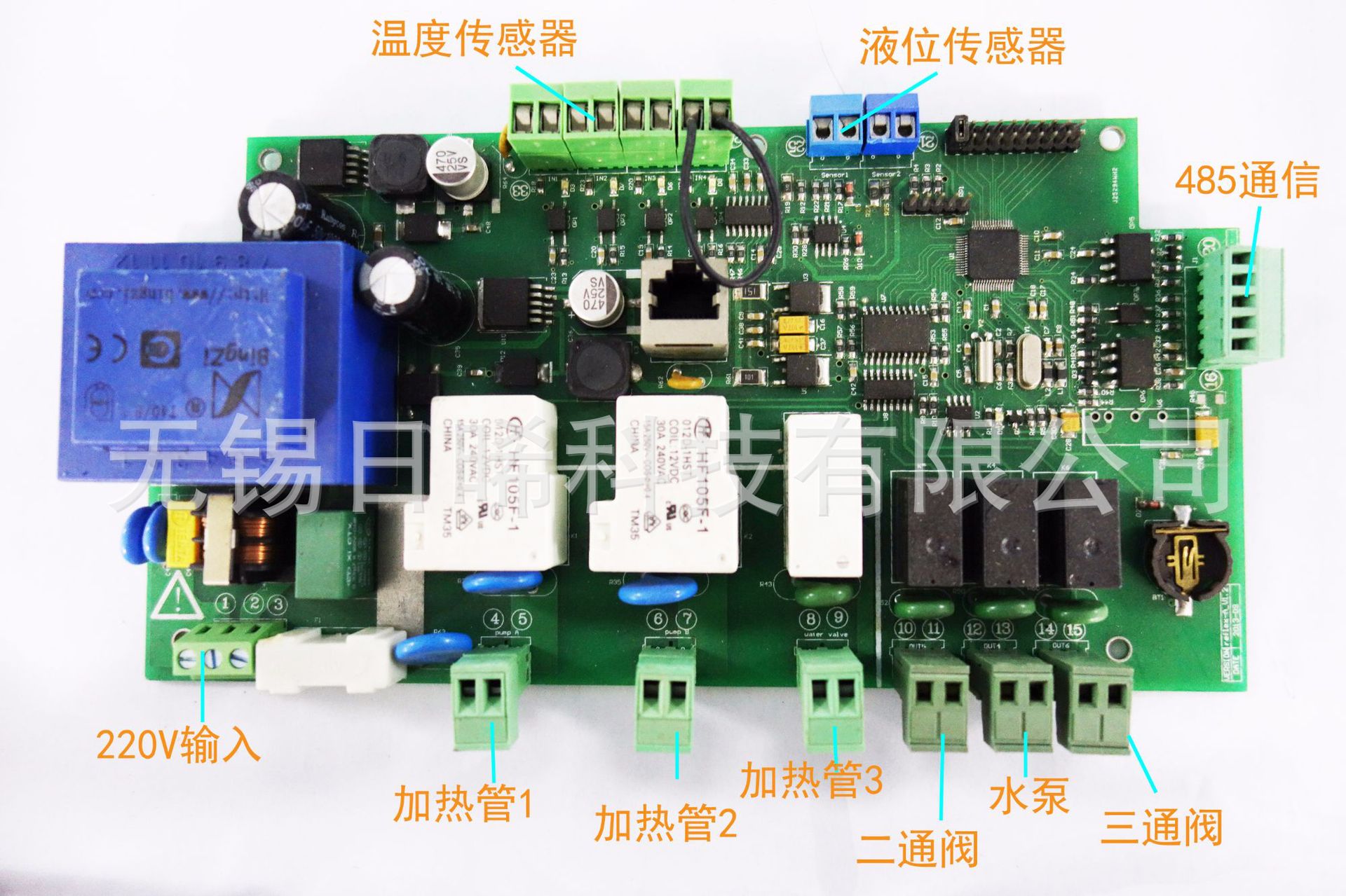 電采暖控制器控制系統(tǒng) 可分區(qū)控溫 電采暖控制器智能開發(fā) 電采暖控制器控制系統(tǒng) 可分區(qū)控溫 電采暖控制器智能開發(fā)