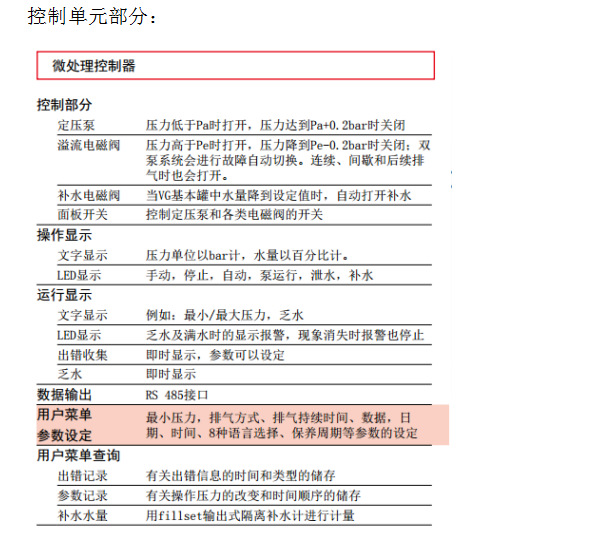 離線語音方案開發(fā) undefined