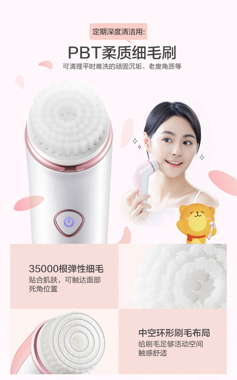 消毒潔面儀洗臉器按摩家用美容毛孔清潔器充電便攜方案開發(fā)