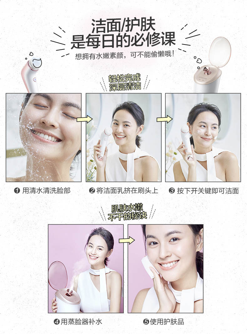 消毒潔面儀洗臉器按摩家用美容毛孔清潔器充電便攜方案開發(fā)