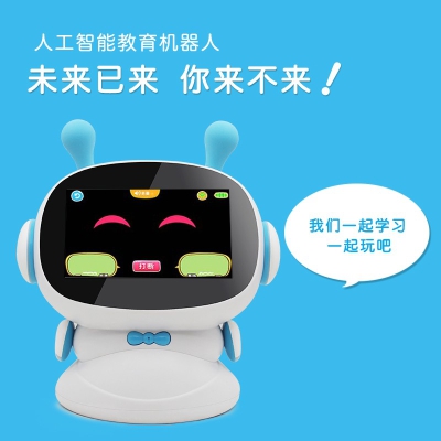 新一代智能陪伴機(jī)器人小胖機(jī)器人