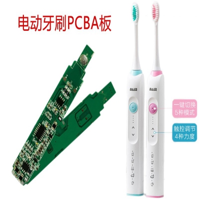 超聲波電動牙刷pcba方案