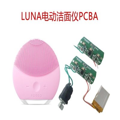 電動(dòng)潔面儀PCBA方案