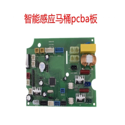 智能感應(yīng)馬桶方案