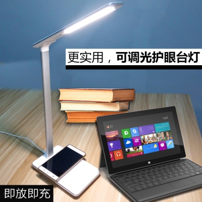 手機(jī)無線充電LED護(hù)眼臺(tái)燈