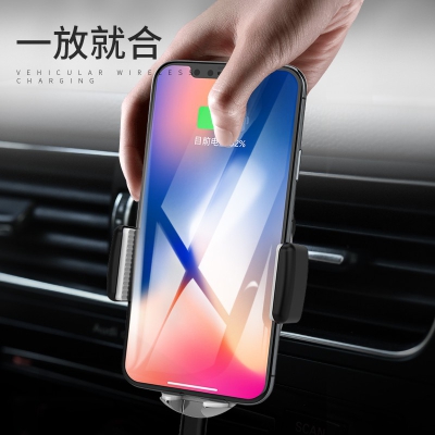 智能車載無線充電器