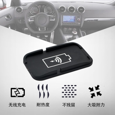 防滑墊車載無線充電器