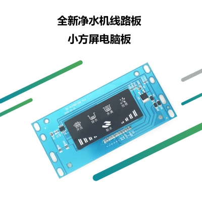 LED升壓驅(qū)動(dòng)及背光電路系列
