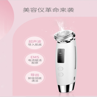 UV-C消毒紫外線超聲波美容儀導入儀洗臉儀家用方案開發(fā)定制