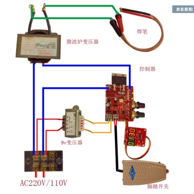 NY-D01點(diǎn)焊機(jī)控制板 調(diào)節(jié)時(shí)間電流 數(shù)碼顯示 點(diǎn)焊機(jī)變壓器控制器